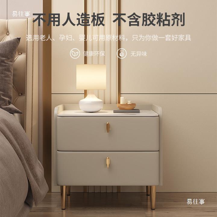 床岩床头柜全实木款储物一对全木头柜简约保险柜斗柜板轻奢床边收