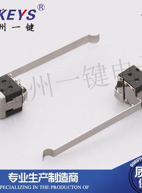 FT-01-5.8短T-1PZ5689.8*5.脚8mm黑色自K锁/按键开关长弹片按钮