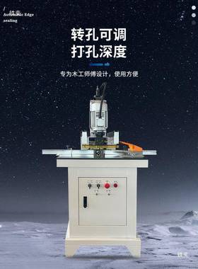 单头打链钻MZ式73031A合页钻木工机械无尘下钻设备三合一铰台柜门