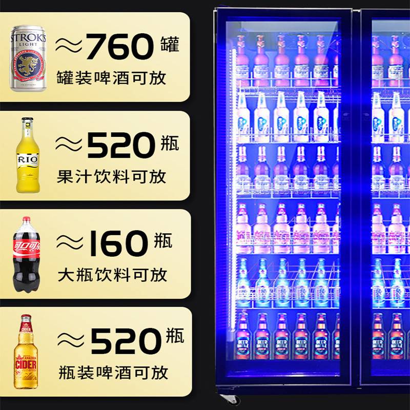 风冷无霜饮料柜超市商用冰箱冷藏展示冰柜网红酒吧啤酒柜