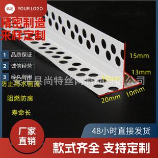 外墙抹灰分割条RGE滴水线条线分隔条PV料窗户阳台止水条槽塑防C水