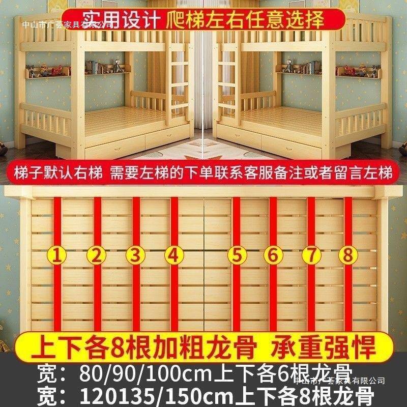 全实木上下大床双层床床儿童型人木小户两层上下铺高低子jkh684母