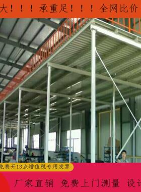 工字钢组合组装式平k台平每方承重5800kg00g1吨3391.5吨阁楼平台