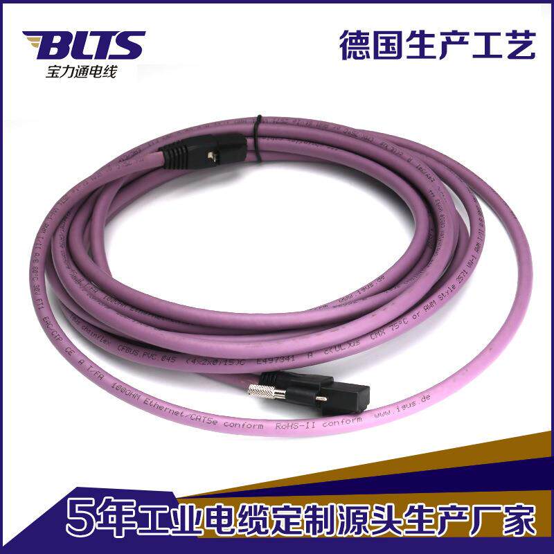 定6制长度类万CAT工业相机GIGE线紫色花纹扁158平可网兆线网络跳