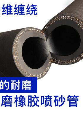 夹布橡胶喷砂管25耐高管冲砂管沙管橡泥浆管黑色喷耐压磨胶管NAZ