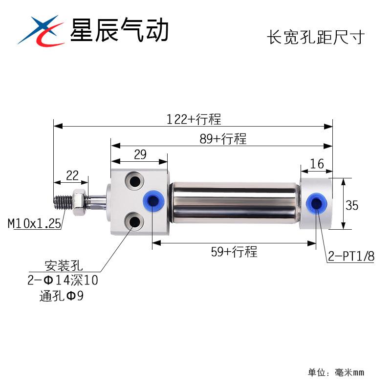 锈星辰2动不钢迷你610气缸法兰型方头MARU气16/20/5/32-50/75/100