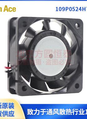 19P0524H72anAce山洋24VS052*52*1NUR5mm原装散热0风扇
