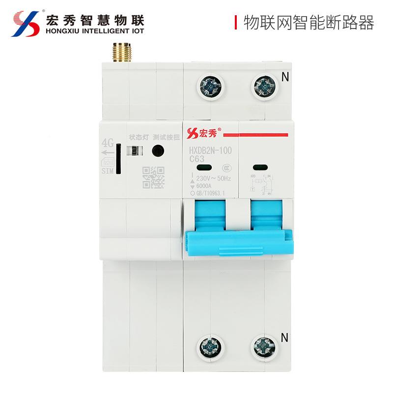 宏秀路器物断联网-智能断路器G智能空HXDB2N-1开HXDB2N100-804NB4