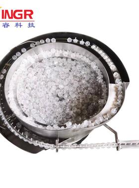 转自动化振0500250动盘不锈钢旋送料现振动盘螺丝自动排序料送振