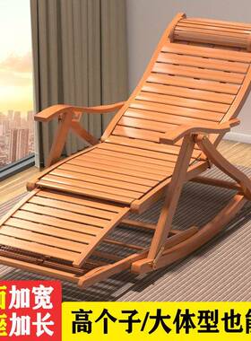 老用式竹子躺椅午休折躺TJZ叠遥遥椅木摇摇椅家阳台老椅人太师全