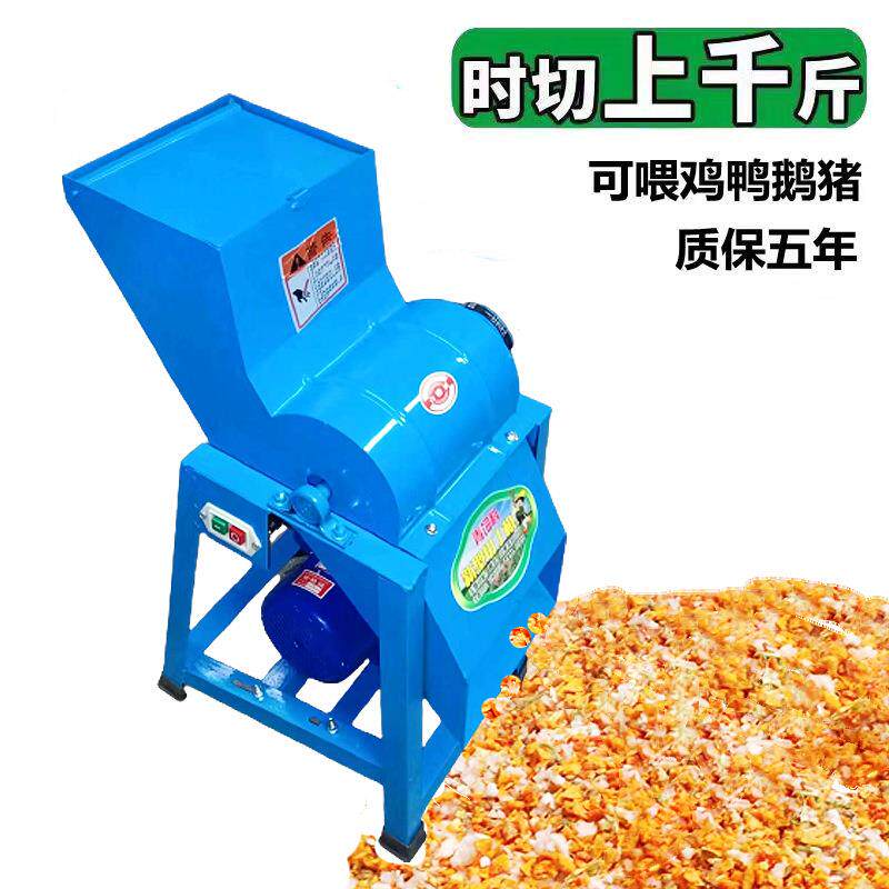 殖茄打萝卜土豆切粒丁机AJW颗小型家用红薯南瓜子多功养能瓜果切