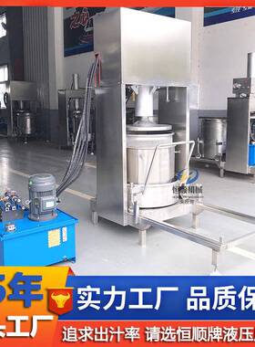 蔬蒜榨机芦荟汁OLZ提取仙人掌榨汁压榨机大蒜汁泥榨汁压榨压果机