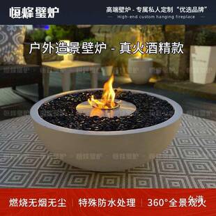 20商年景炉制造,VCK壁户外壁炉造火炉桌圆形壁炉