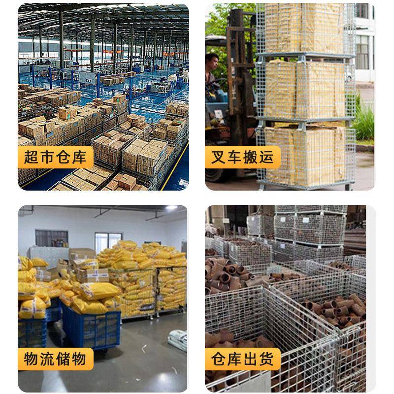 折叠EUD筐仓储笼铁框网片轮带蝴蝶笼仓金属周转货架网车间收纳库