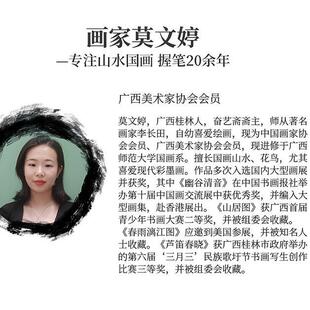 山名家纯手绘聚宝风水水画中式客厅沙发墙办公室靠山194图盆装饰