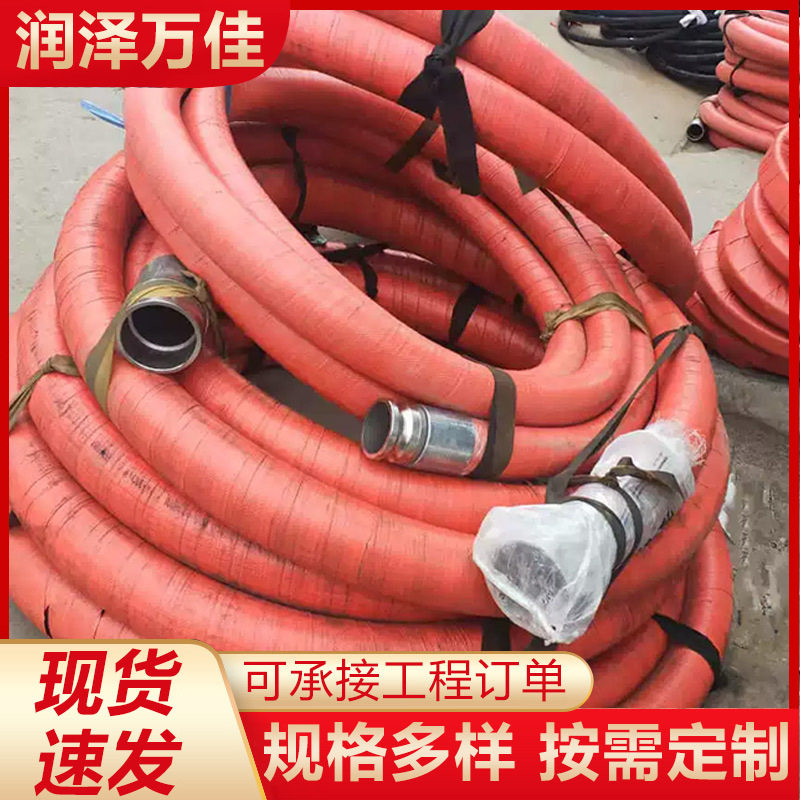 吸排水胶管大口径法兰胶管 公路隧道工程用排水管法兰式高压软管