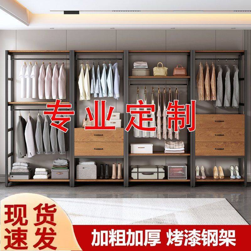 步入衣帽架家用卧室落地衣架收纳组合挂衣架开放式衣帽间衣柜架子