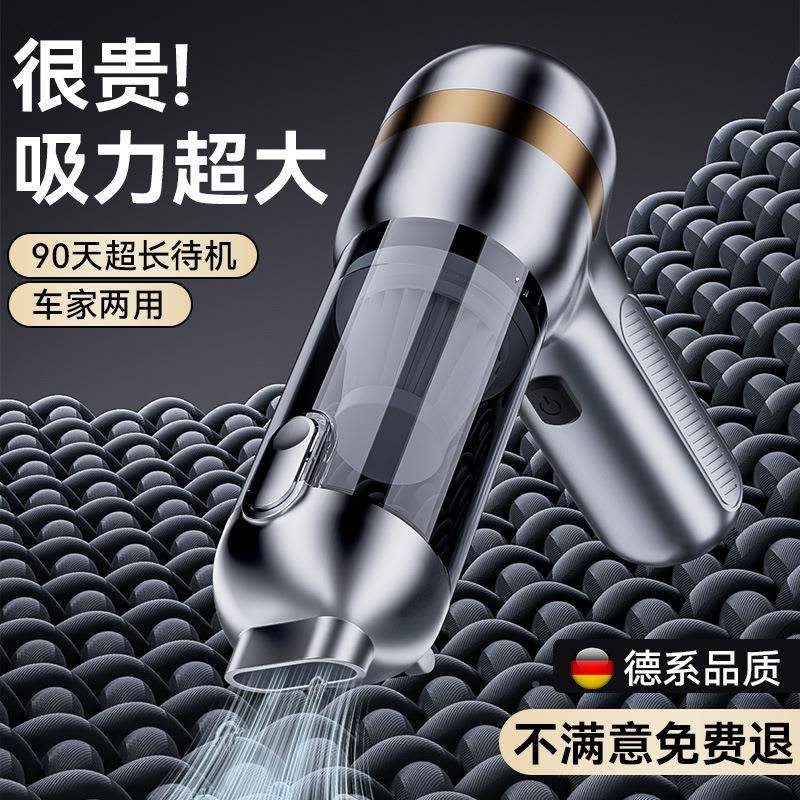 车吸器无刷电手机持吸尘器鼓载风机便尘NOE携式吹尘机四合一热销