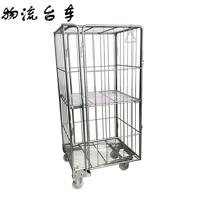 折叠静音移动仓储拣货周转车
