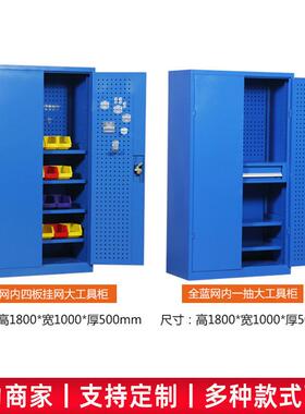 重型OUK工具柜铁皮柜储子汽修工厂大车型车间用五柜金收纳车位库