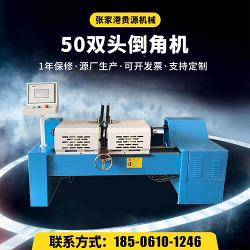 自动不锈钢管全短料自头动气DJ-50CNC动数双控