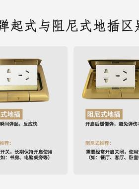 五孔地插隐式全用铜防水弹出式漏电86防型家地面插E225C46410UB藏