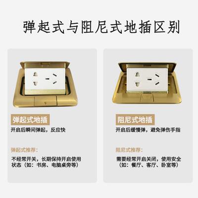 五孔地插隐式全用铜防水弹出式漏电86防型家地面插E225C46410UB藏