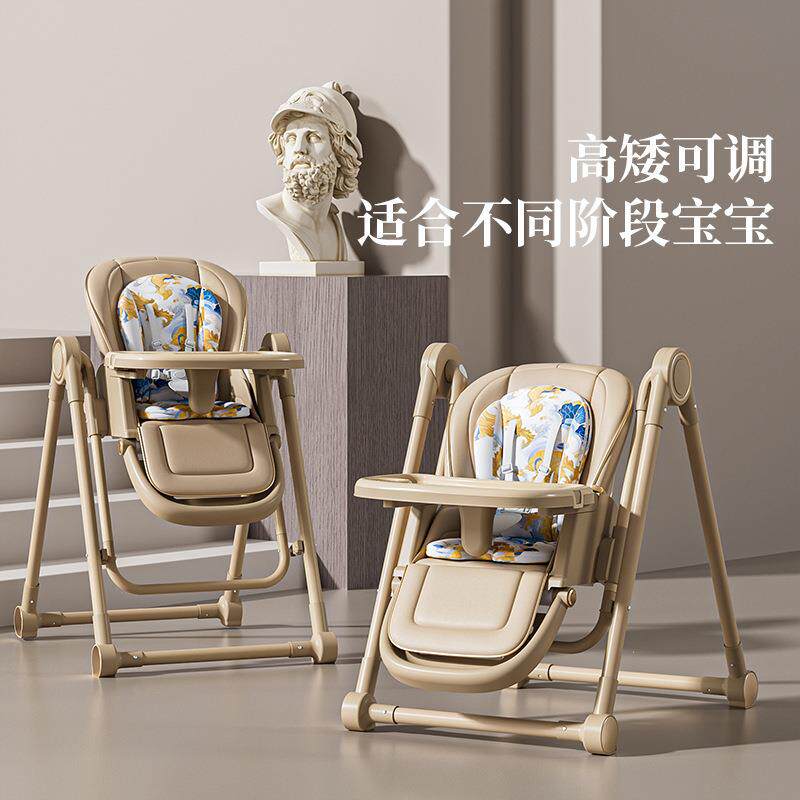 宝宝餐椅功能可躺餐可折叠可摇儿14调童吃饭桌椅婴儿可多档高低多