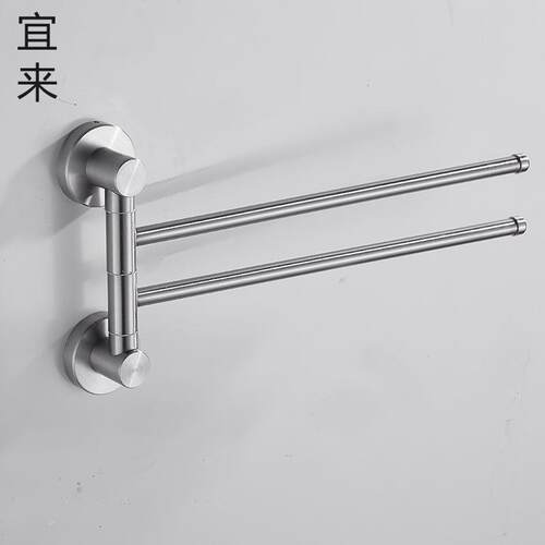 304钢929不锈拉丝转叠旋活动杆卫生折间浴室置物架毛巾架厂家