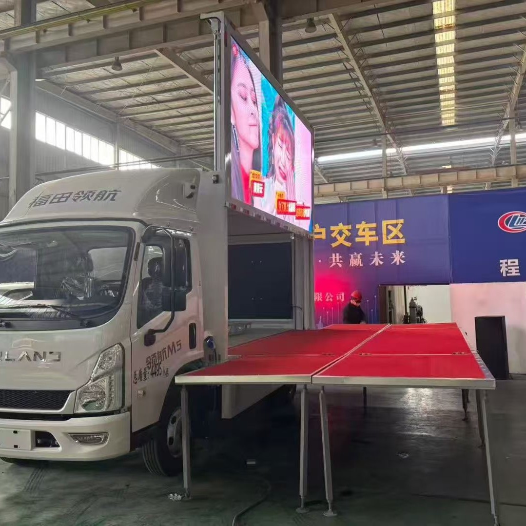 LED舞台车快闪店宣传车 大篷车巡展国六排放景川供移动广告车