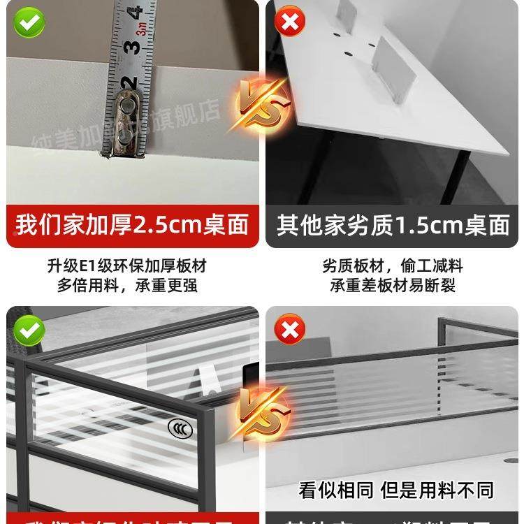 APE员办公桌四六人职屏风座桌办公室员简约现代电脑桌椅合工位卡,鲜花速递/花卉仿真/绿植园艺,其它园艺用品,淘宝优惠券,粉丝福利购,淘宝优惠卷