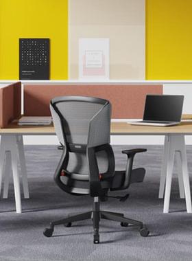 职货椅座办公室人体工学XWC椅尼龙现脚可调节会议椅员椅座椅