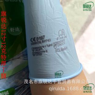 旗锐达12寸198特厚丁腈手套麻指家特厚修务工机木械维农业搬运餐