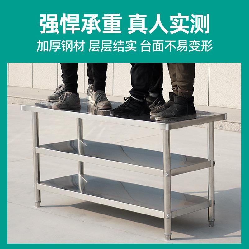 饭打荷台圆角304不锈菜钢店灶架KAQ桌工作台切商用台案板厨房操作