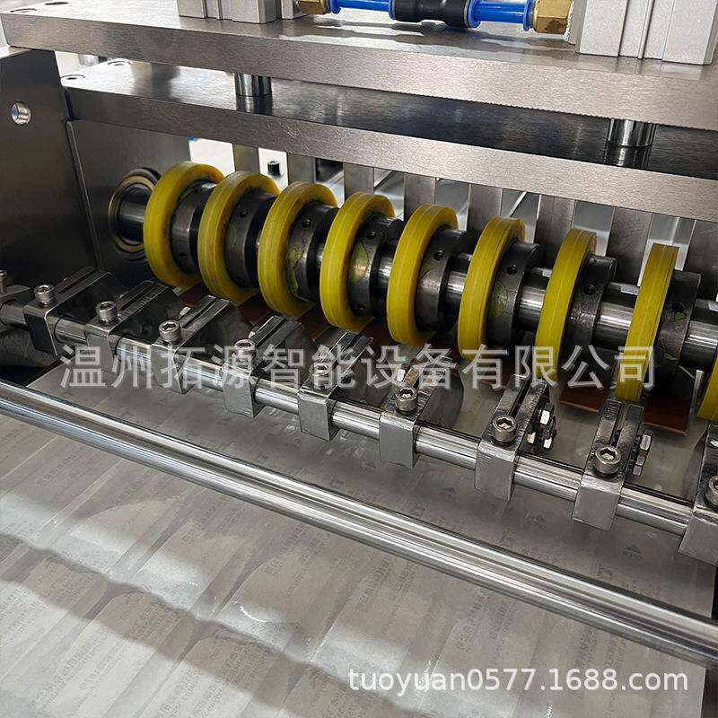 拓源全自动智膜能包样设备纸塑核酸检测棉TY-003签咽装采咽拭子包
