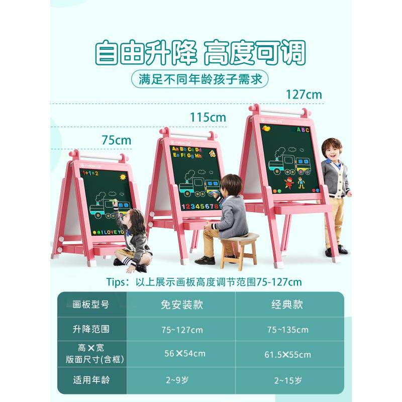 儿童黑板免安装家用支架写字双式面可擦磁922性板画小架无尘幼儿