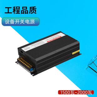 24控v1800YBJw大功率开电源500w室关内恒压直流安防1监设备开关电