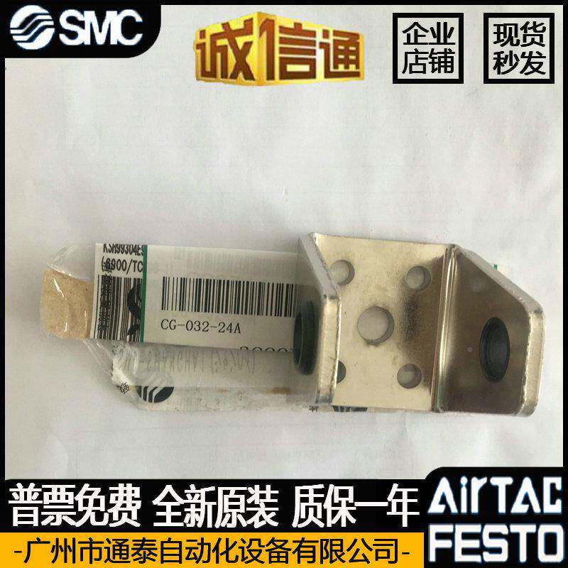 MCSCDG1B气缸摆动底座CG-020-240573ACG-025-032-40-050-06N3-24A