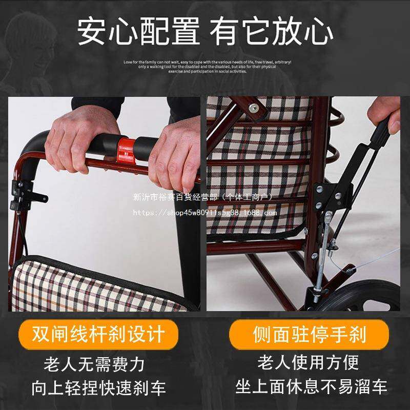 老年人步手推车小出行可推可坐四轮散GTY代步摔倒老人折防叠推车