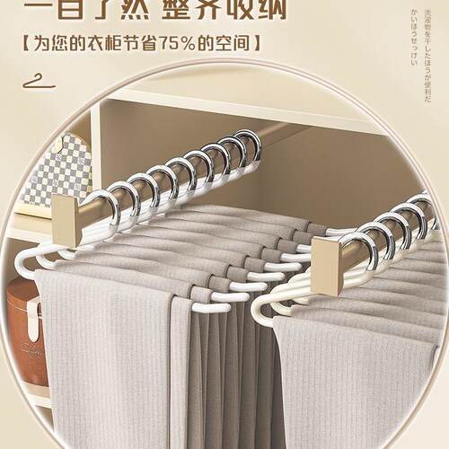 鹅置型裤架家用挂裤架AL100383无子痕裤夹防滑Z字形衣衣柜内收纳