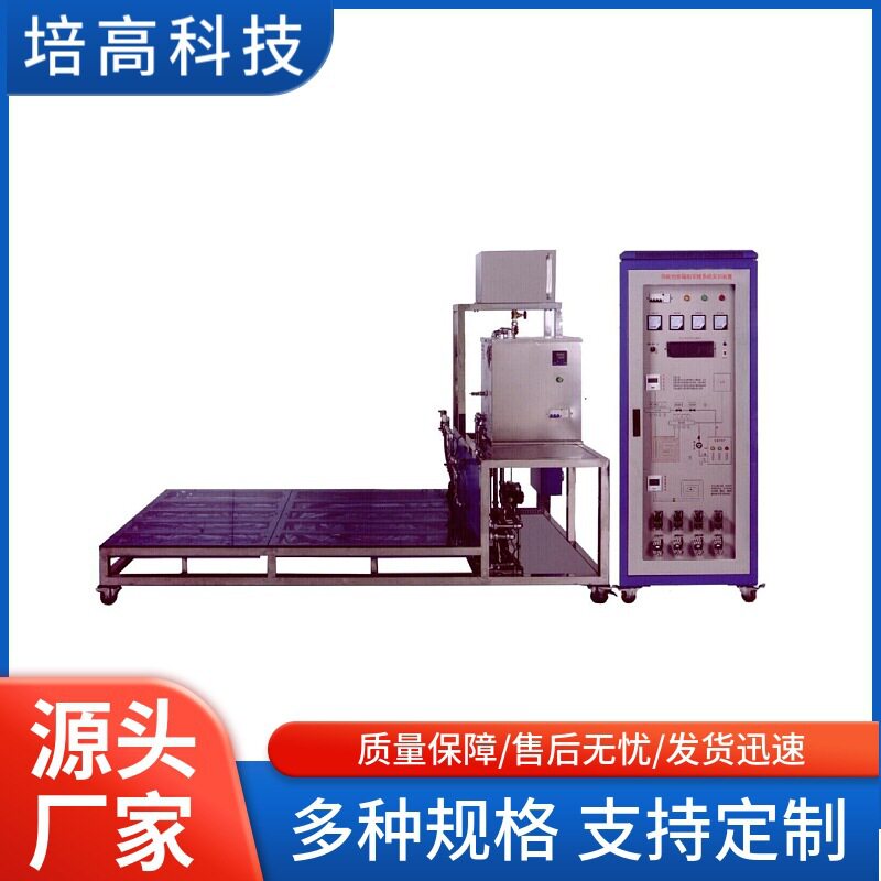 PGFWG-1型 微灌自动控制设备维修实验平台实训