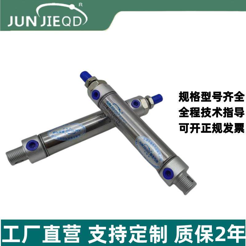源头工小厂气缸笔形气NFK康茂你盛型27M2A系列双作用不锈缸钢迷气