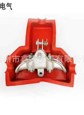 悬垂线夹护罩楔型线夹套护AWI线夹防护罩套张护变压器耐护罩