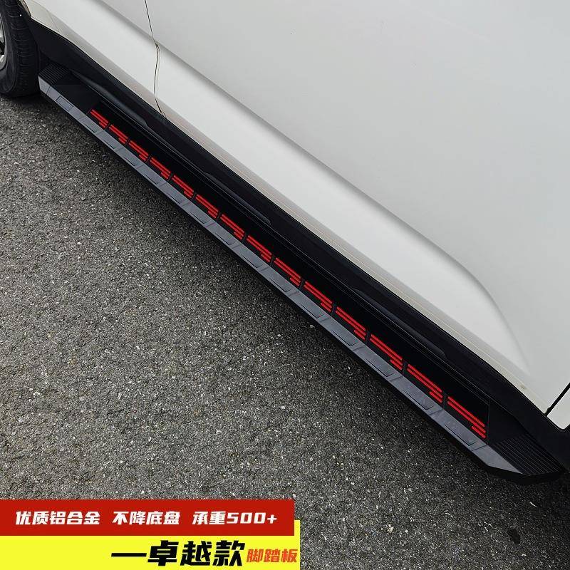 达SV5踏板专用脚踏板捷达车踏板一汽汽大众捷388达VS5改装侧脚踏