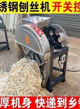 电动殖土豆丝刨TLF丝器养家用机薯类萝卜木薯番薯薯地瓜红刨丝器