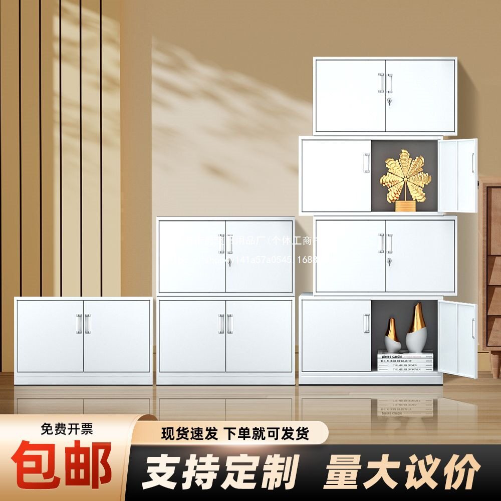办公室分体五节铁皮文件柜