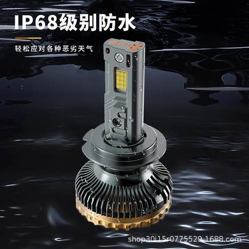 款双铜管10W大爆功2率汽车le4d大灯h1hK12金色超亮h7改装led汽车