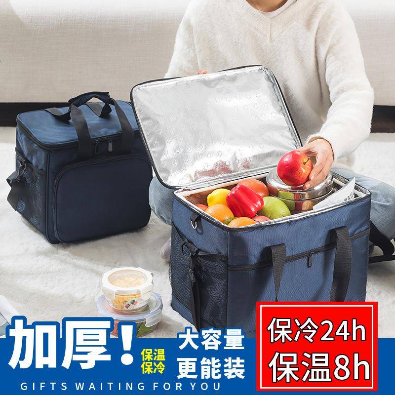 保袋冷藏保冷铝温箔大加厚隔热号外包卖海725鲜手提饭盒袋保温箱