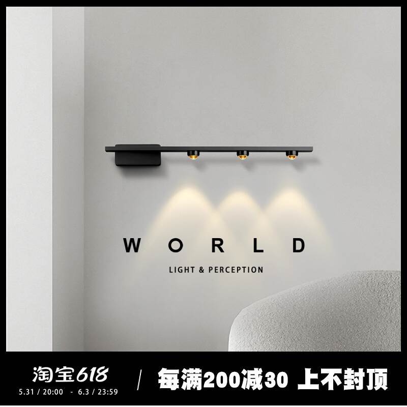 极简全铜黑色轻奢设计师床头壁灯
