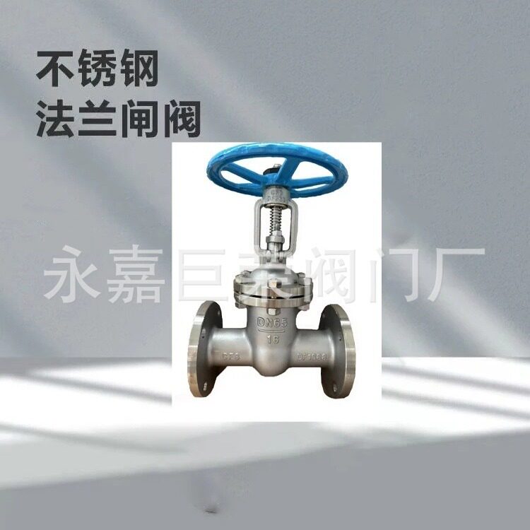 Z41W-40P硬密封手动闸阀轻便